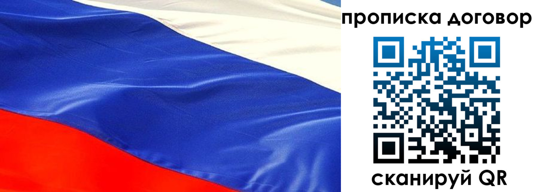 прописка иностранных граждан в Сураже